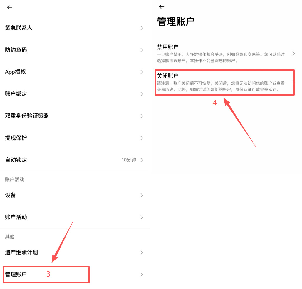 币安老用户没有绑定推荐码怎么办?2026年补拿20%手续费优惠完整教学