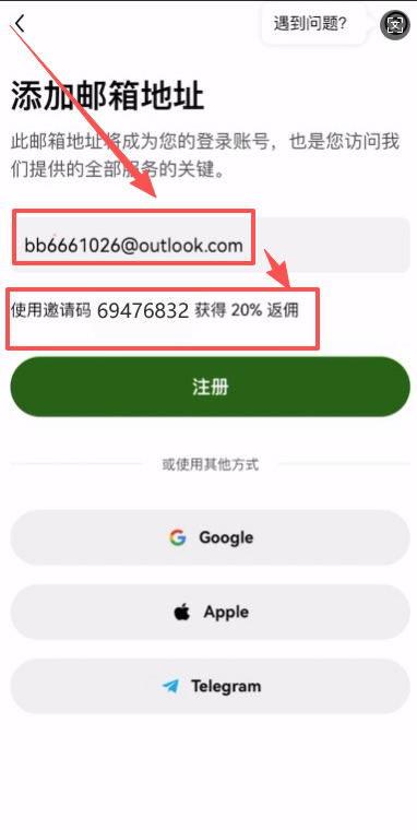 欧易OKX正版怎么下载注册?2026最新下载、注册完整教程