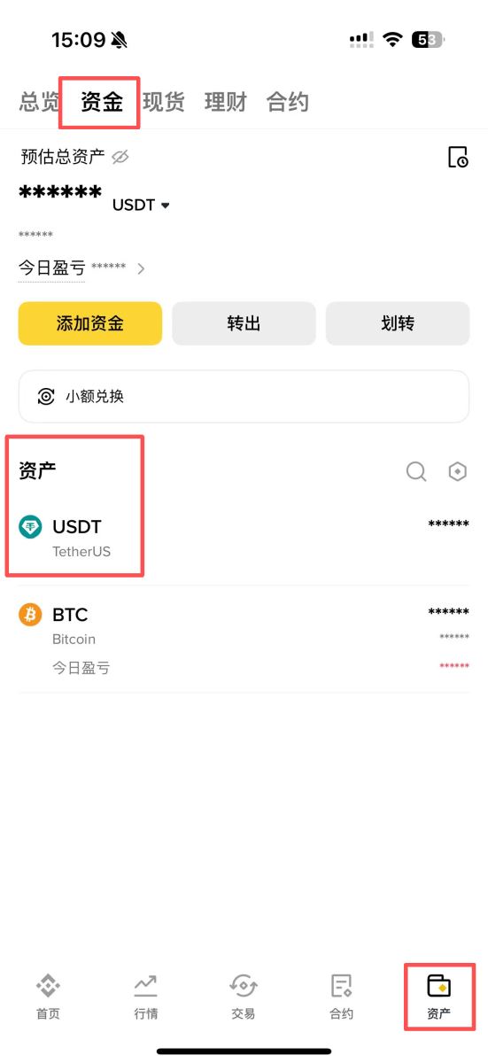方法1:C2C交易(最常用)_图5
