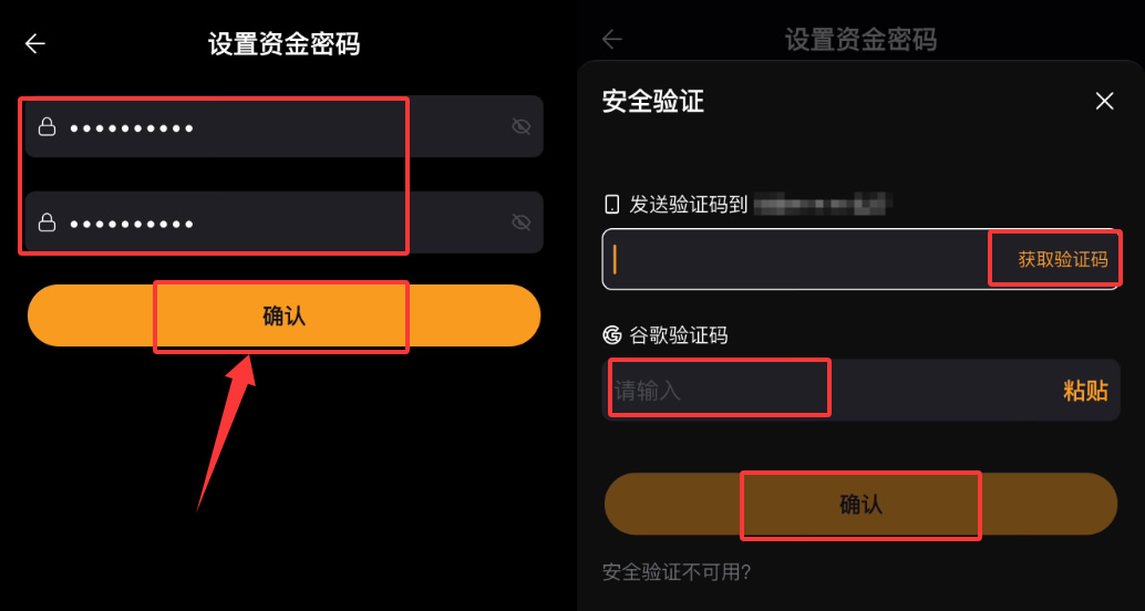 Bybit如何进行安全设置?Bybit交易所新手安全设置流程指南