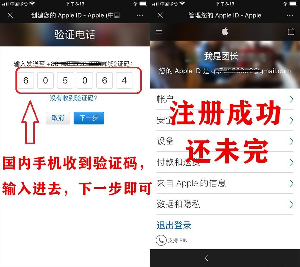 苹果手机下载_图4