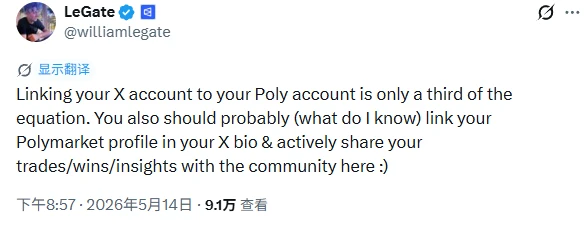 今年 5 月：POLY 代币从空投预期走向产品暗示_图4