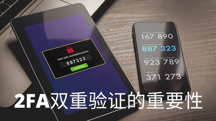 哪些交易所需要身份验证(2FA)？币安、OKX 双重验证设置教程（2026年最新）